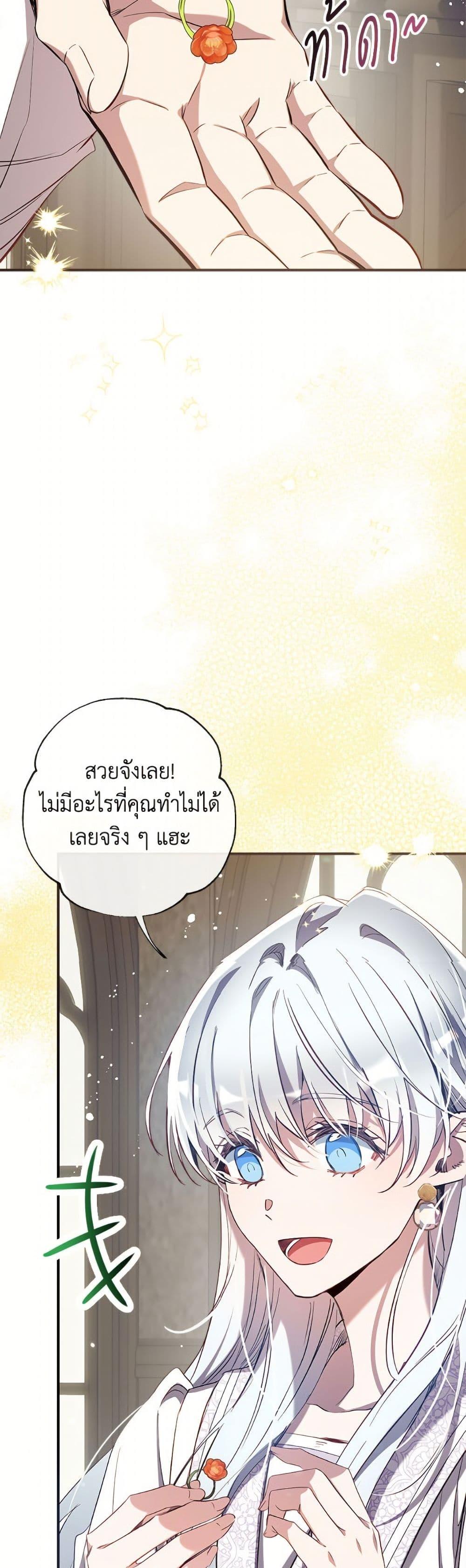 Manga-lc-com อ่านมังงะ อ่านการ์ตูน ออนไลน์ ฟรี Can We Become a Family ตอนที่ 1 2 3 4 5 6 7 8 9 10 11 12 13 14 ฟรี ไม่มีโฆษณา Manga-lc - อ่าน มังงะ อ่าน การ์ตูน ออนไลน์ อ่านมังงะ ฟรี