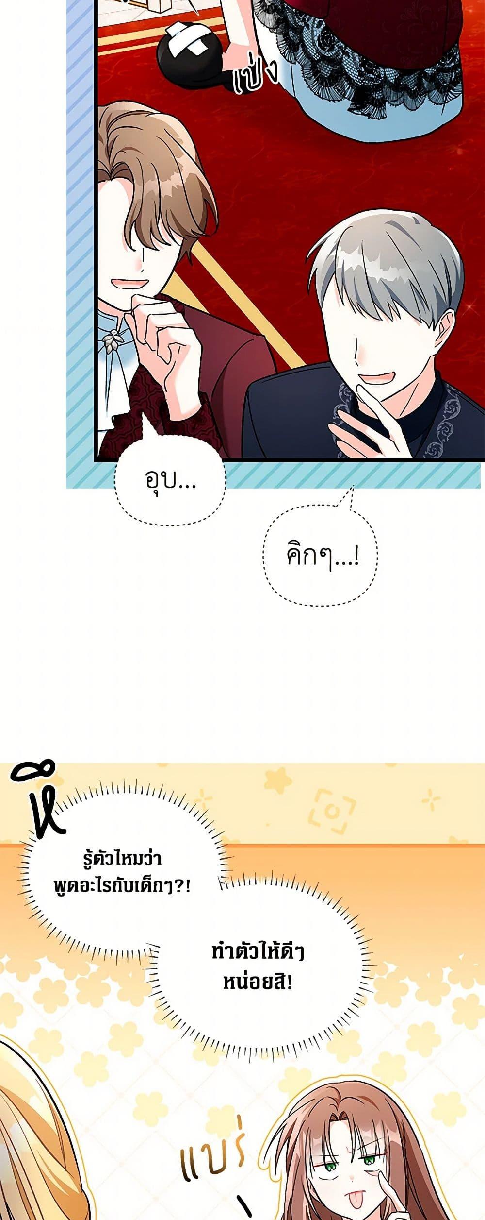 Manga-lc-com อ่านมังงะ อ่านการ์ตูน ออนไลน์ ฟรี Obsessed With Hazel the Sweet Witch ตอนที่ 1 2 3 4 5 6 7 8 9 10 11 12 13 14 ฟรี ไม่มีโฆษณา Manga-lc - อ่าน มังงะ อ่าน การ์ตูน ออนไลน์ อ่านมังงะ ฟรี