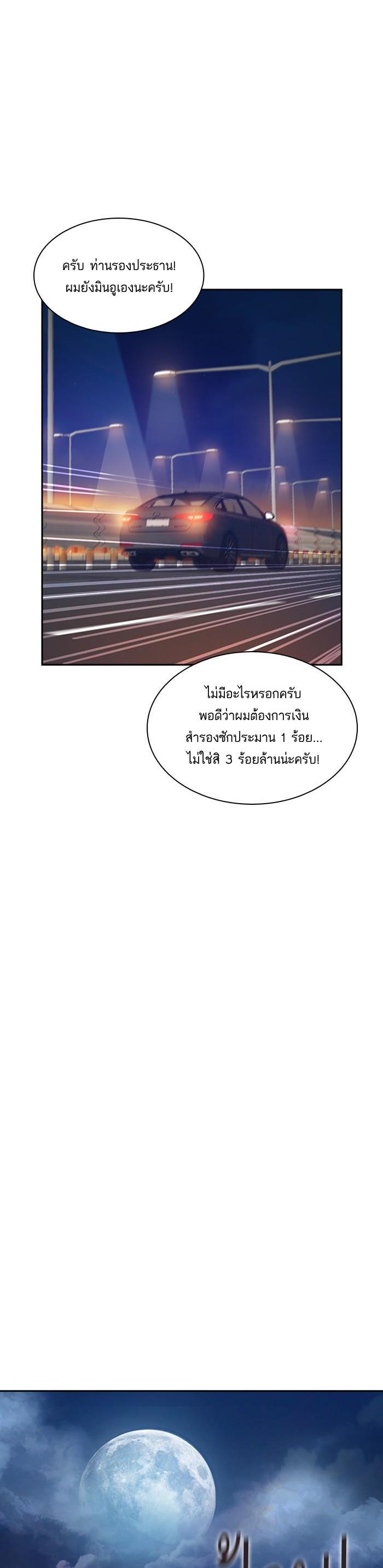 Manga-lc-com อ่านมังงะ อ่านการ์ตูน ออนไลน์ ฟรี The World Is Money and Power กลโกงโลกพนัน ตอนที่ 1 2 3 4 5 6 7 8 9 10 11 12 13 14 ฟรี ไม่มีโฆษณา Manga-lc - อ่าน มังงะ อ่าน การ์ตูน ออนไลน์ อ่านมังงะ ฟรี