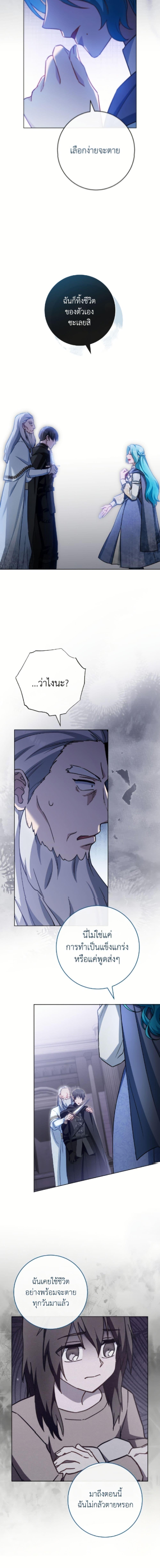 Manga-lc-com อ่านมังงะ อ่านการ์ตูน ออนไลน์ ฟรี The Young Lady Is a Royal Chef ตอนที่ 1 2 3 4 5 6 7 8 9 10 11 12 13 14 ฟรี ไม่มีโฆษณา Manga-lc - อ่าน มังงะ อ่าน การ์ตูน ออนไลน์ อ่านมังงะ ฟรี