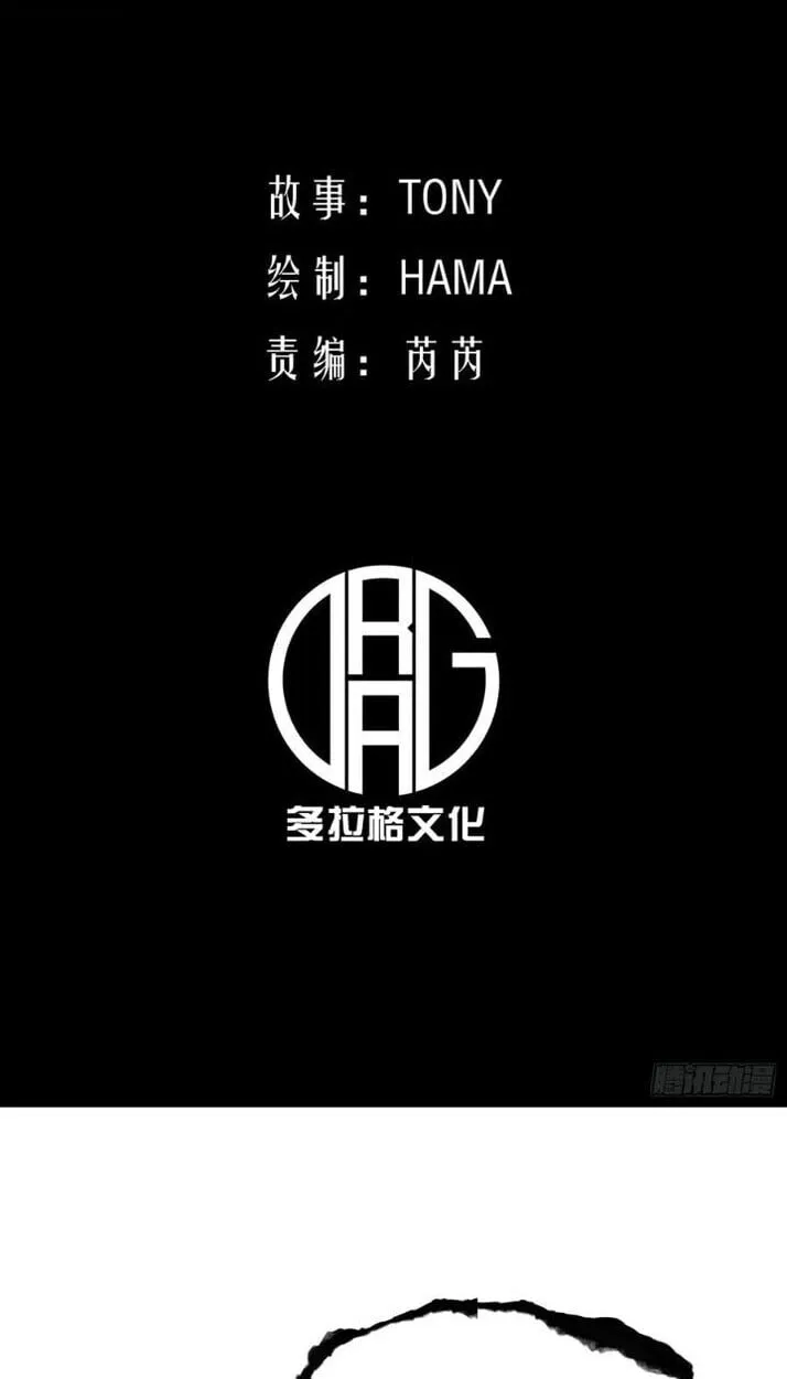 Full-Time Awakening ต_นพล_งไร_ข_ดจำก_ด ตอนที่ ตอนที่ 23 รูปที่ 3