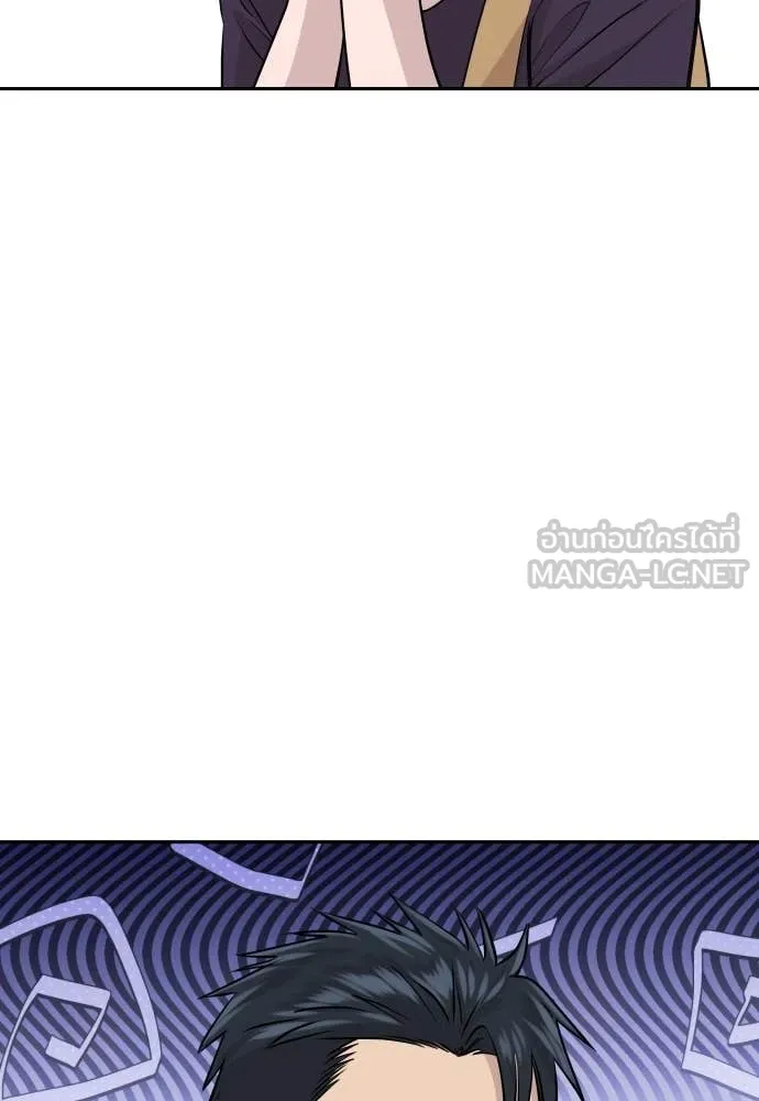 หลานอัจฉริยะ ตอนที่ 39 รูปที่ 100