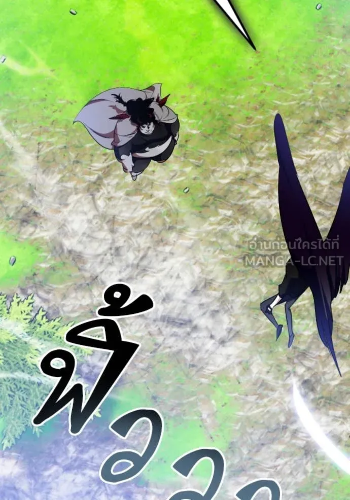 Return to Player ตอนที่ 192 รูปที่ 103