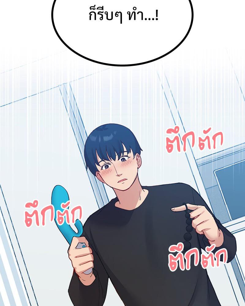 Doujin-Lc- อ่าน โดจิน มังฮวา เกาหลี ญี่ปุ่น จีน แปลไทย Playing On Hard Mode ตอนที่ 1 2 3 4 5 6 7 8 9 10 11 12 13 14 ฟรี ไม่มีโฆษณา อ่าน โดจิน Manhwa เกาหลี ญี่ปุ่น จีน เรามีครบ คัดมาให้เน้นๆ โดจิน 18+ รับประกันความฟินโดย  Doujin Lc