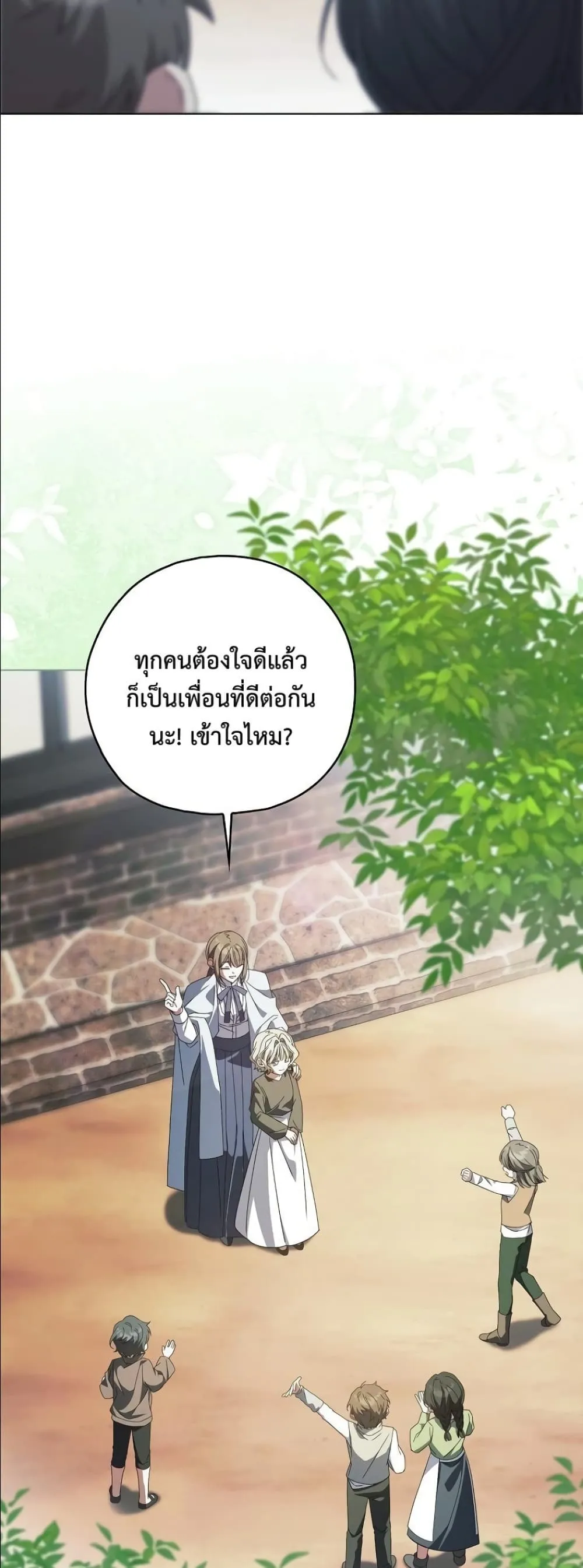 Manga-lc-com อ่านมังงะ อ่านการ์ตูน ออนไลน์ ฟรี Looking For The Villainess Contract Husband ตอนที่ 1 2 3 4 5 6 7 8 9 10 11 12 13 14 ฟรี ไม่มีโฆษณา Manga-lc - อ่าน มังงะ อ่าน การ์ตูน ออนไลน์ อ่านมังงะ ฟรี