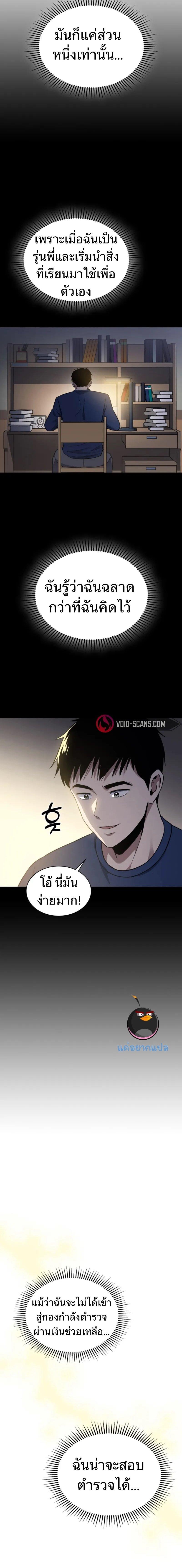 Manga-lc-com อ่านมังงะ อ่านการ์ตูน ออนไลน์ ฟรี Police Returner’s Reset Life ตอนที่ 1 2 3 4 5 6 7 8 9 10 11 12 13 14 ฟรี ไม่มีโฆษณา Manga-lc - อ่าน มังงะ อ่าน การ์ตูน ออนไลน์ อ่านมังงะ ฟรี