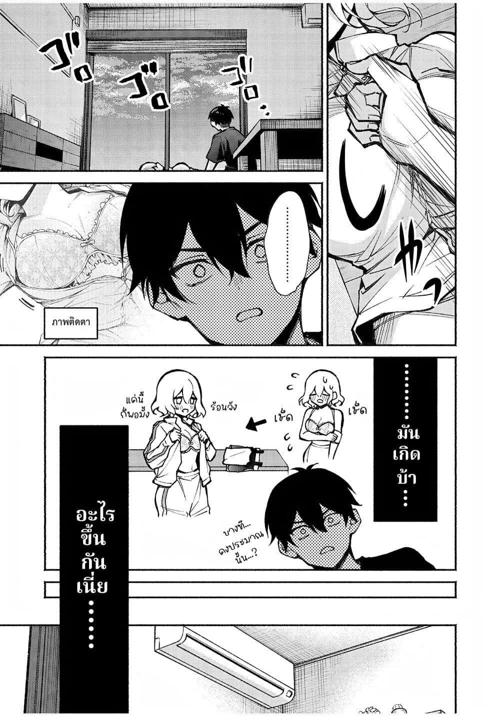 Manga-lc-com อ่านมังงะ อ่านการ์ตูน ออนไลน์ ฟรี Mayaka-neesan wa Uso ga Tsukena ตอนที่ 1 2 3 4 5 6 7 8 9 10 11 12 13 14 ฟรี ไม่มีโฆษณา Manga-lc - อ่าน มังงะ อ่าน การ์ตูน ออนไลน์ อ่านมังงะ ฟรี