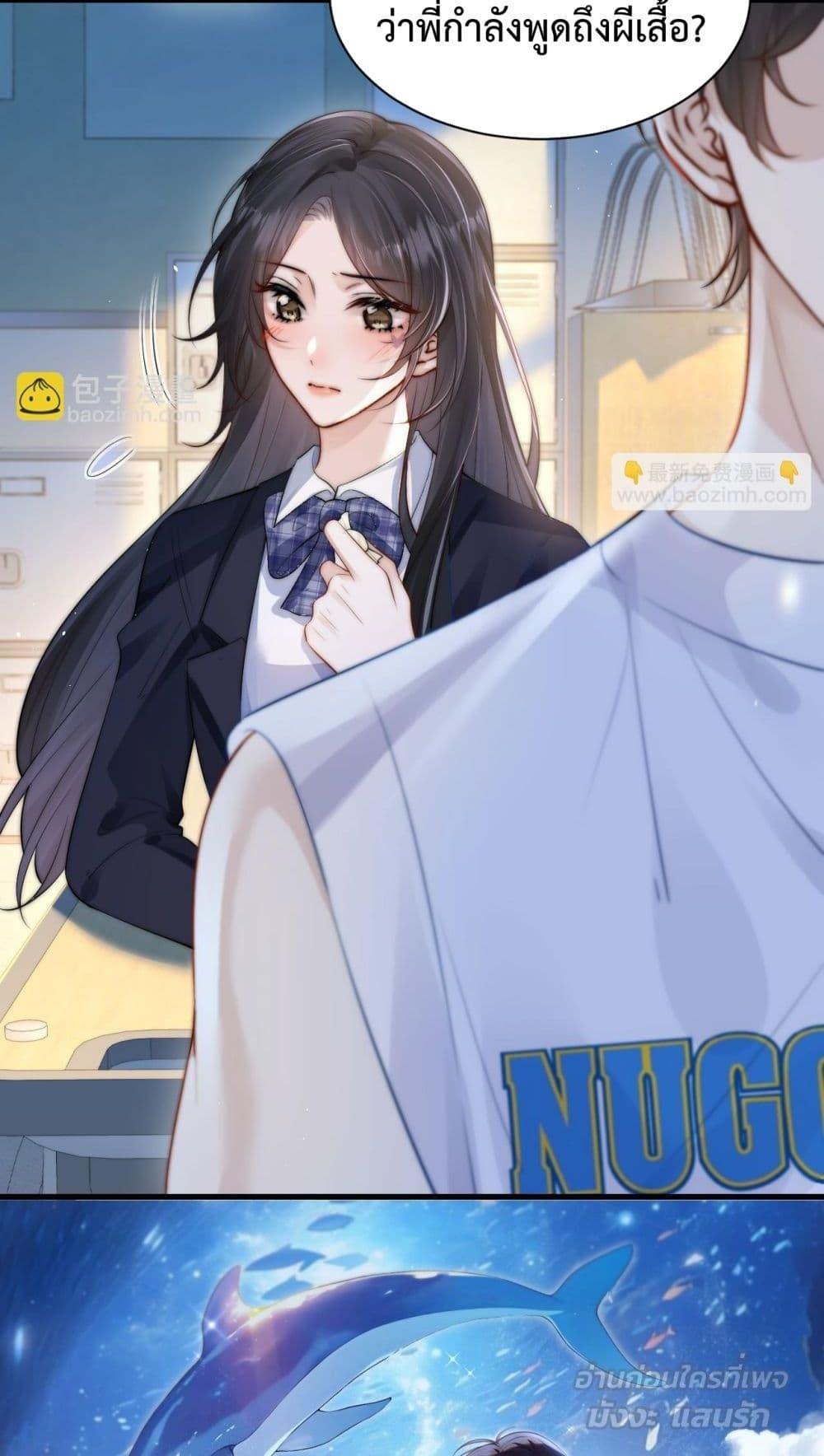 Manga-lc-com อ่านมังงะ อ่านการ์ตูน ออนไลน์ ฟรี CanYouHearMe ตอนที่ 1 2 3 4 5 6 7 8 9 10 11 12 13 14 ฟรี ไม่มีโฆษณา Manga-lc - อ่าน มังงะ อ่าน การ์ตูน ออนไลน์ อ่านมังงะ ฟรี