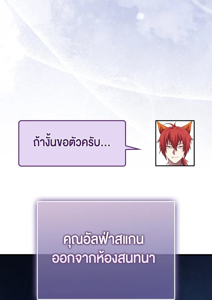 Manga-lc-com อ่านมังงะ อ่านการ์ตูน ออนไลน์ ฟรี The Lord of Coins ตอนที่ 1 2 3 4 5 6 7 8 9 10 11 12 13 14 ฟรี ไม่มีโฆษณา Manga-lc - อ่าน มังงะ อ่าน การ์ตูน ออนไลน์ อ่านมังงะ ฟรี