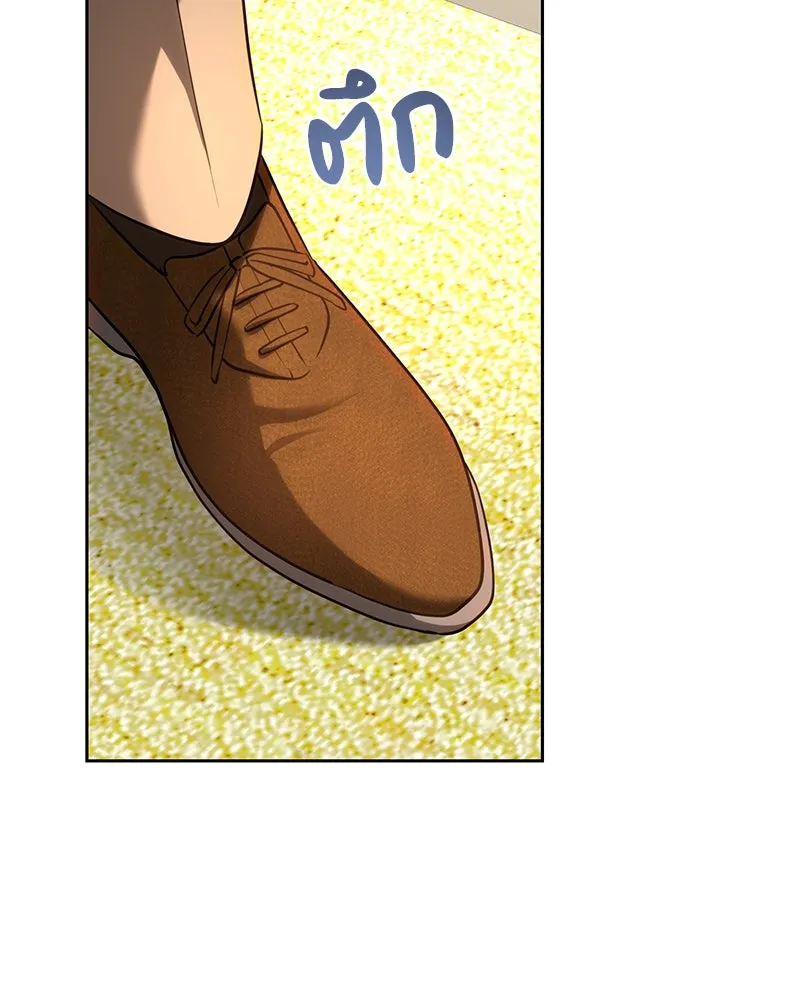 เจ้าหญิงคลั่งแห่งวังหลวง ตอนที่ 117 รูปที่ 112