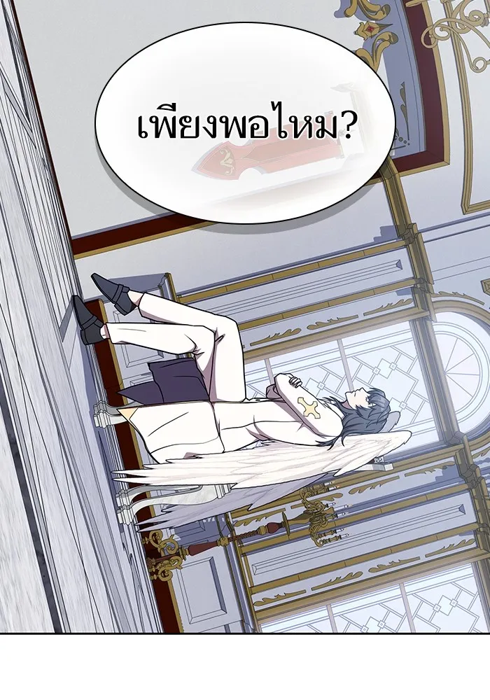 ผู้เล่นขั้นเทพแห่งหอคอยฝึกสอน ตอนที่ 183 รูปที่ 122