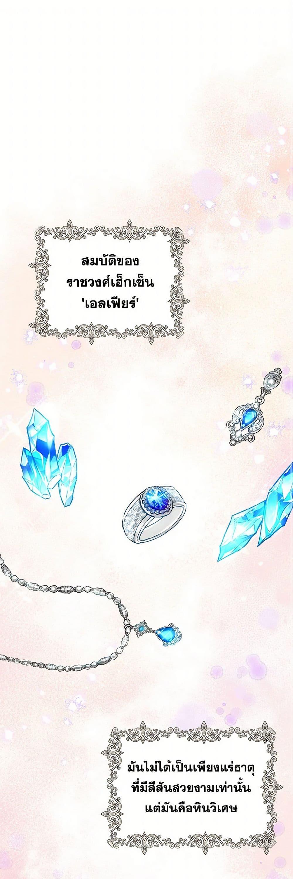 Manga-lc-com อ่านมังงะ อ่านการ์ตูน ออนไลน์ ฟรี The Heiress’s Double Life ตอนที่ 1 2 3 4 5 6 7 8 9 10 11 12 13 14 ฟรี ไม่มีโฆษณา Manga-lc - อ่าน มังงะ อ่าน การ์ตูน ออนไลน์ อ่านมังงะ ฟรี