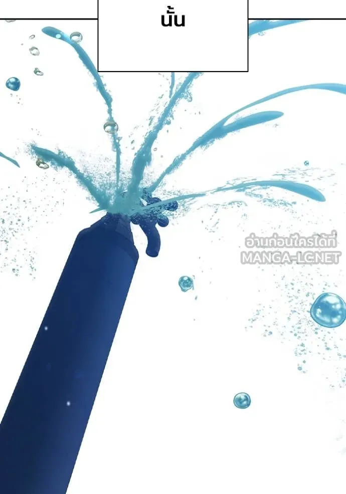 เยาวชนคนคุก ตอนที่ 60 รูปที่ 231