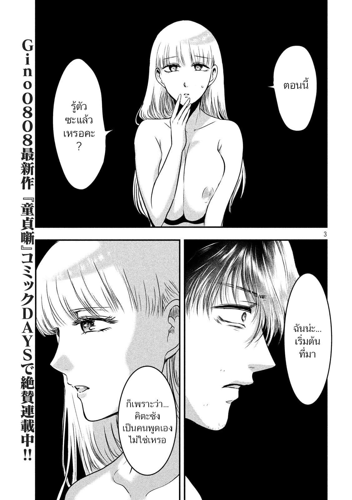 Manga-lc-com อ่านมังงะ อ่านการ์ตูน ออนไลน์ ฟรี Yukionna to Kani wo Kuu ตอนที่ 1 2 3 4 5 6 7 8 9 10 11 12 13 14 ฟรี ไม่มีโฆษณา Manga-lc - อ่าน มังงะ อ่าน การ์ตูน ออนไลน์ อ่านมังงะ ฟรี