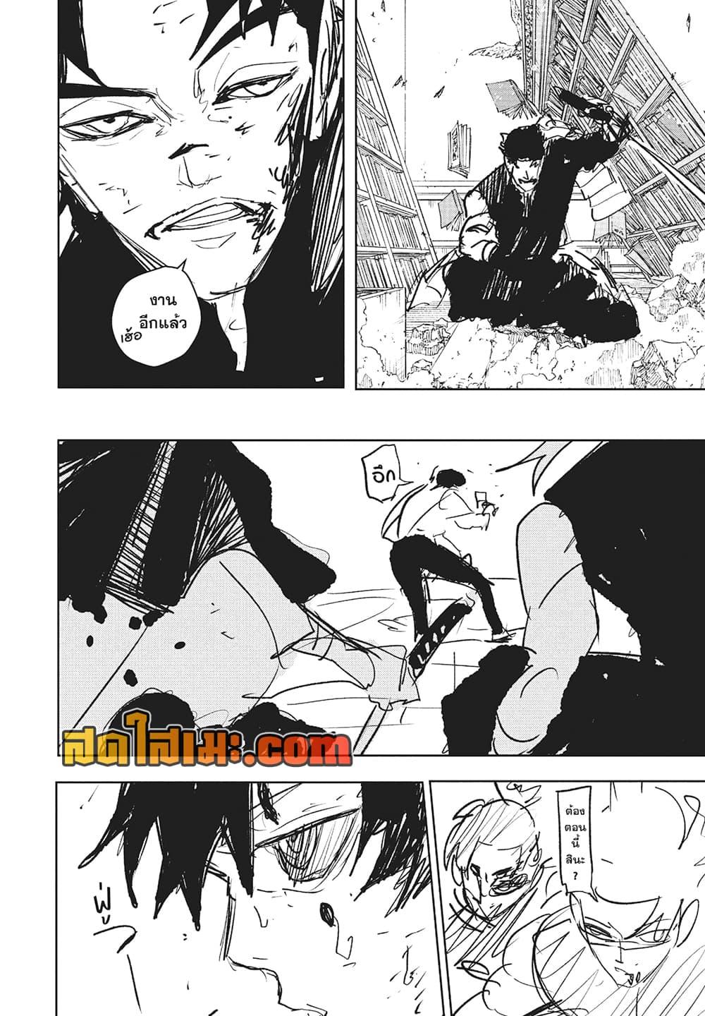 Manga-lc-com อ่านมังงะ อ่านการ์ตูน ออนไลน์ ฟรี Kagurabachi ตอนที่ 1 2 3 4 5 6 7 8 9 10 11 12 13 14 ฟรี ไม่มีโฆษณา Manga-lc - อ่าน มังงะ อ่าน การ์ตูน ออนไลน์ อ่านมังงะ ฟรี