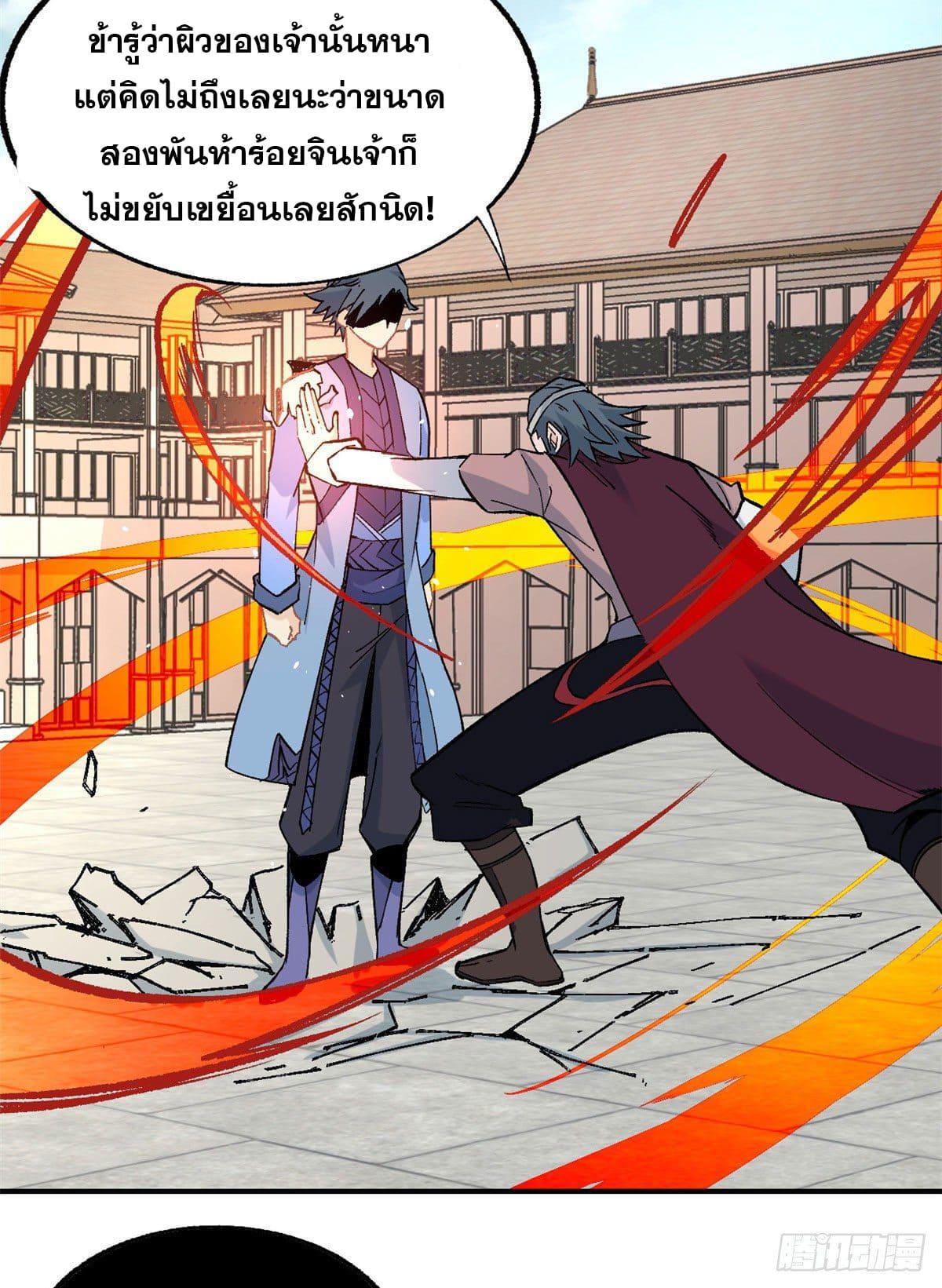 Manga-lc-com อ่านมังงะ อ่านการ์ตูน ออนไลน์ ฟรี All Hail the Sect Leader ตอนที่ 1 2 3 4 5 6 7 8 9 10 11 12 13 14 ฟรี ไม่มีโฆษณา Manga-lc - อ่าน มังงะ อ่าน การ์ตูน ออนไลน์ อ่านมังงะ ฟรี