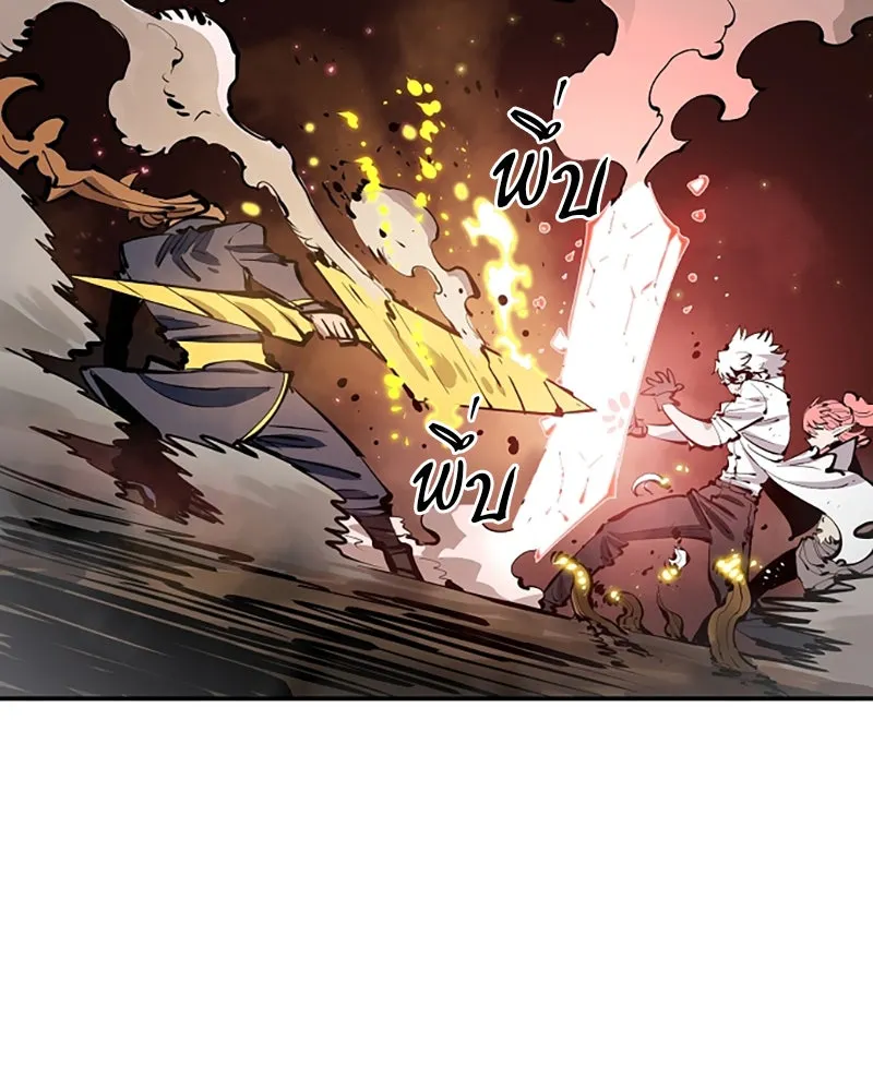 Player ตอนที่ 93 รูปที่ 62