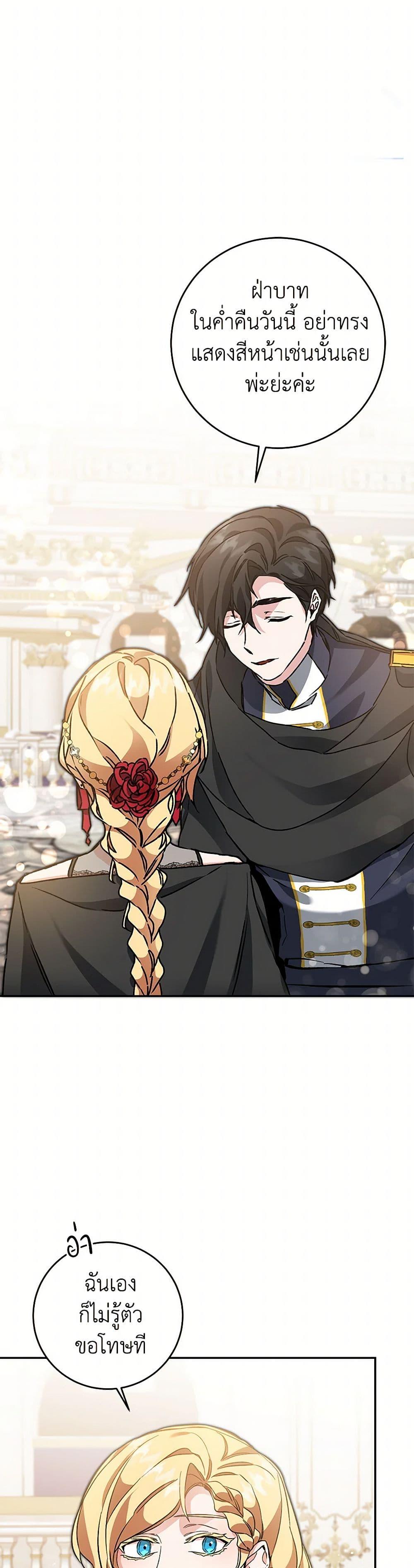 Manga-lc-com อ่านมังงะ อ่านการ์ตูน ออนไลน์ ฟรี I’ve Become the Villainous Empress of a Novel ตอนที่ 1 2 3 4 5 6 7 8 9 10 11 12 13 14 ฟรี ไม่มีโฆษณา Manga-lc - อ่าน มังงะ อ่าน การ์ตูน ออนไลน์ อ่านมังงะ ฟรี