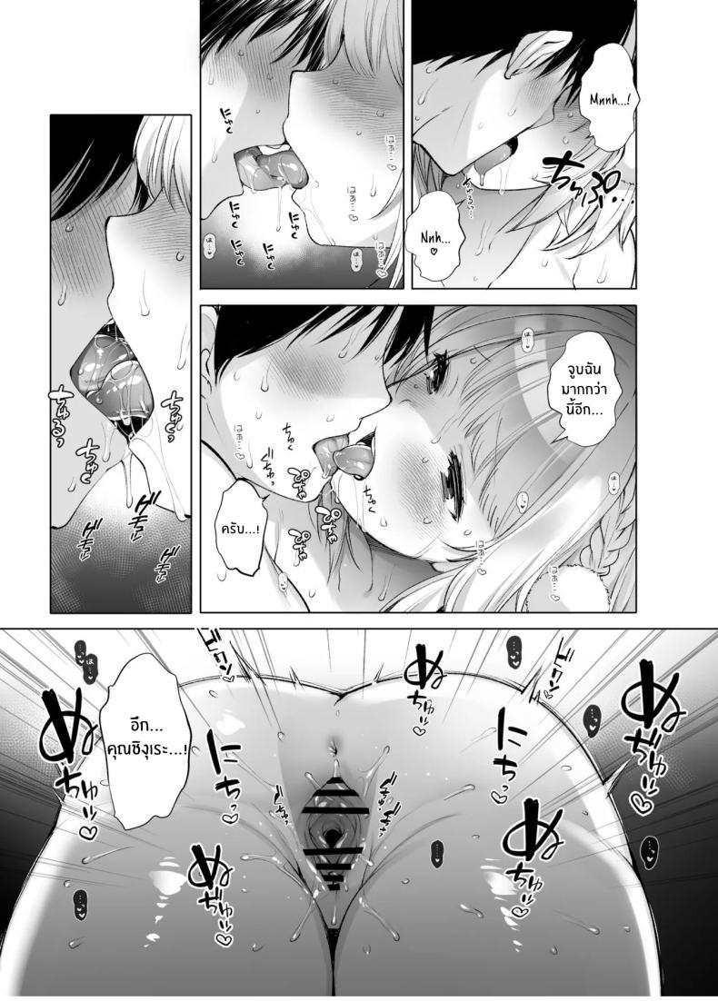 Doujin-Lc- อ่าน โดจิน มังฮวา เกาหลี ญี่ปุ่น จีน แปลไทย ไลฟ์เสียวของอุยจัง[French letter (Fujisaki Hikari)] Idol Haishinsha Shigure Ui -Himitsu no Douga Haishin- (Shigure Ui) ตอนที่ 1 2 3 4 5 6 7 8 9 10 11 12 13 14 ฟรี ไม่มีโฆษณา อ่าน โดจิน Manhwa เกาหลี ญี่ปุ่น จีน เรามีครบ คัดมาให้เน้นๆ โดจิน 18+ รับประกันความฟินโดย  Doujin Lc
