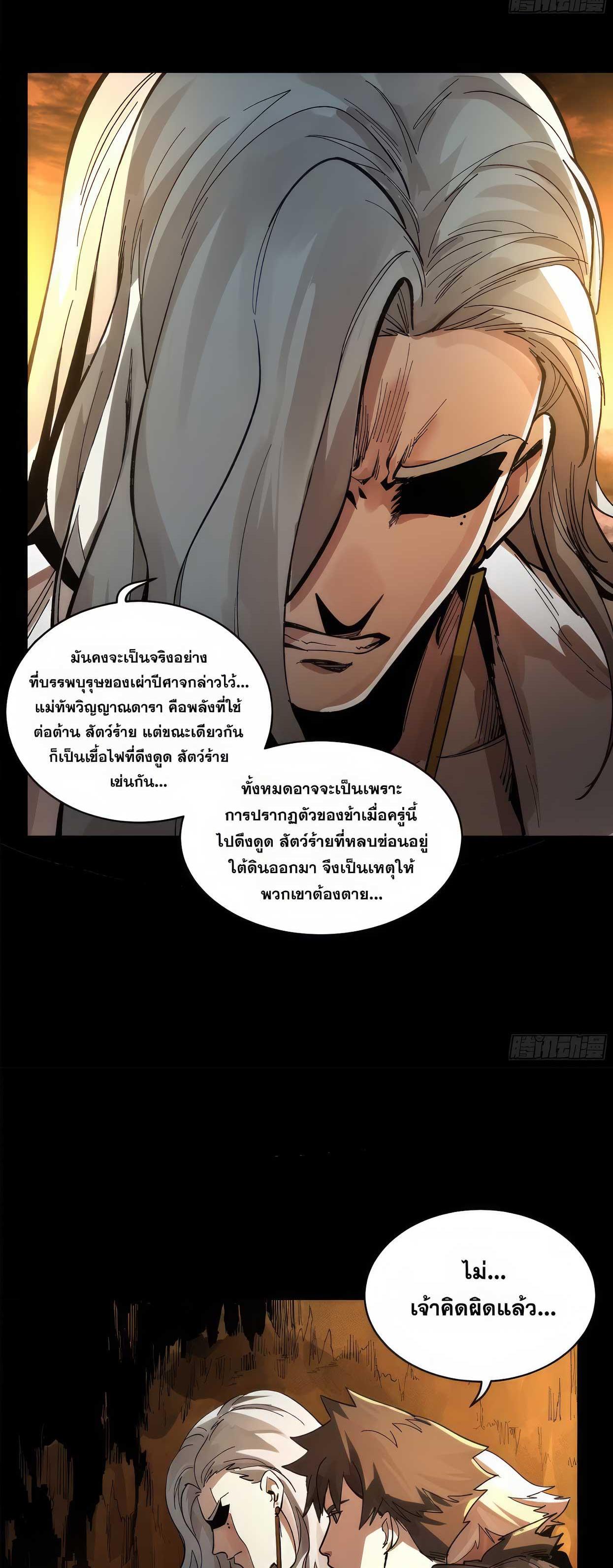 Manga-lc-com อ่านมังงะ อ่านการ์ตูน ออนไลน์ ฟรี Legend of Star General ตอนที่ 1 2 3 4 5 6 7 8 9 10 11 12 13 14 ฟรี ไม่มีโฆษณา Manga-lc - อ่าน มังงะ อ่าน การ์ตูน ออนไลน์ อ่านมังงะ ฟรี