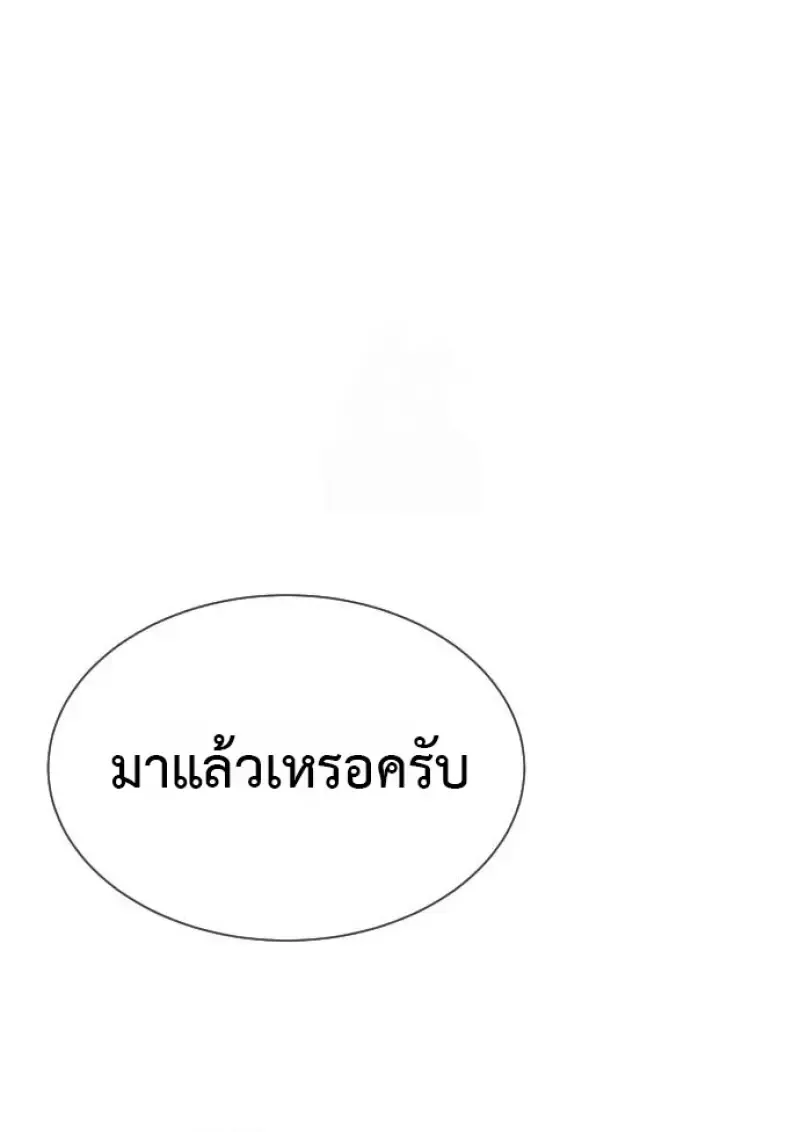Killer Peter ป_เตอร_โคตรน_กฆ_า ตอนที่ ตอนที่ 120 รูปที่ 116