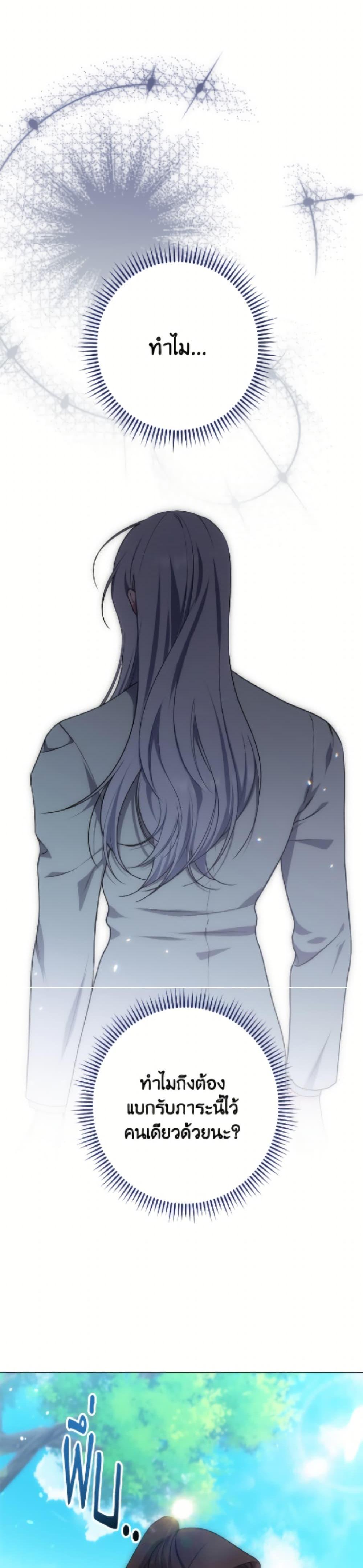 Manga-lc-com อ่านมังงะ อ่านการ์ตูน ออนไลน์ ฟรี The Villainess Empress’s Attendant ตอนที่ 1 2 3 4 5 6 7 8 9 10 11 12 13 14 ฟรี ไม่มีโฆษณา Manga-lc - อ่าน มังงะ อ่าน การ์ตูน ออนไลน์ อ่านมังงะ ฟรี