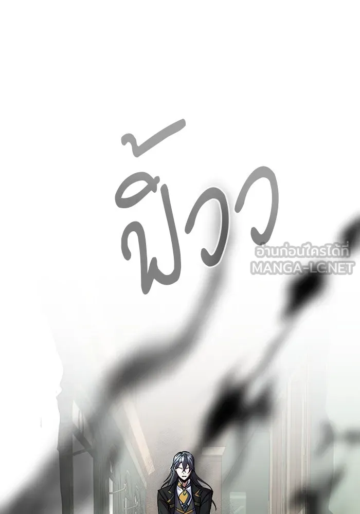 ศาสตราจารย์จำเป็นแห่งอะคาเดมี ตอนที่ 2 รูปที่ 162