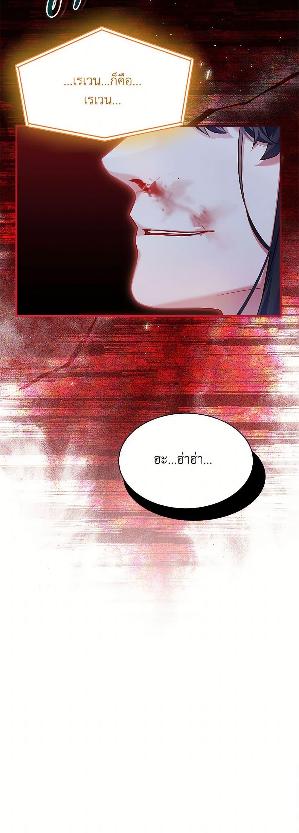 Manga-lc-com อ่านมังงะ อ่านการ์ตูน ออนไลน์ ฟรี Not-Sew-Wicked Stepmom ตอนที่ 1 2 3 4 5 6 7 8 9 10 11 12 13 14 ฟรี ไม่มีโฆษณา Manga-lc - อ่าน มังงะ อ่าน การ์ตูน ออนไลน์ อ่านมังงะ ฟรี