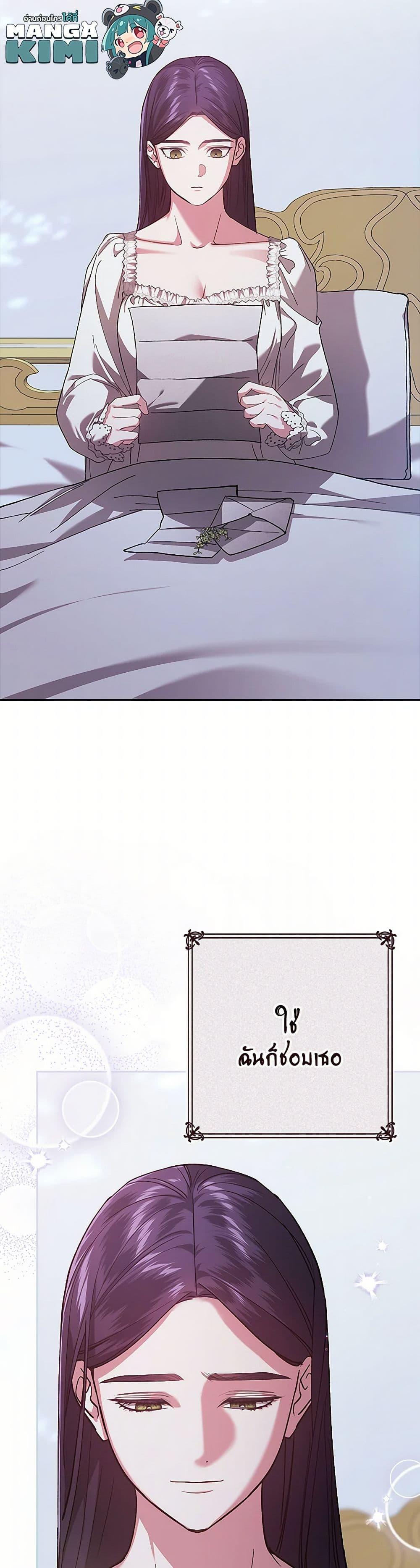 Manga-lc-com อ่านมังงะ อ่านการ์ตูน ออนไลน์ ฟรี The Broken Ring – This Marriage Will Fail Anyway ตอนที่ 1 2 3 4 5 6 7 8 9 10 11 12 13 14 ฟรี ไม่มีโฆษณา Manga-lc - อ่าน มังงะ อ่าน การ์ตูน ออนไลน์ อ่านมังงะ ฟรี