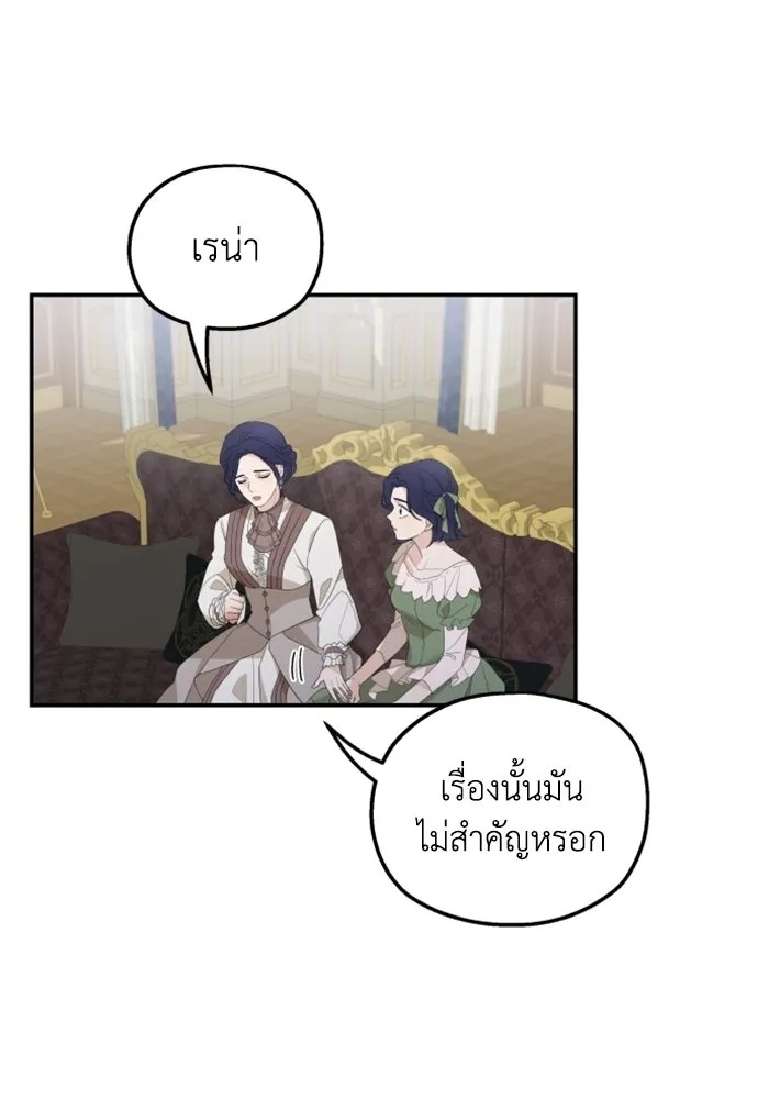 ครอบครัวสามีเห็นทีจะคลั่งรัก ตอนที่ 12 รูปที่ 8