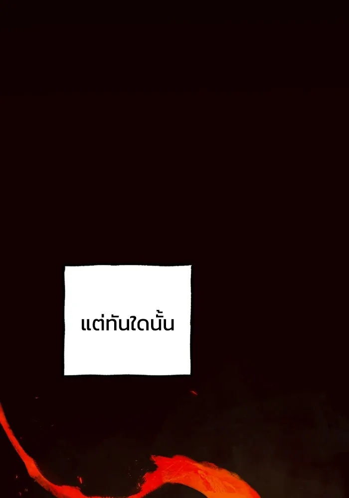 มัมหมีจ๋าหนูมาแบ๊ว ตอนที่ 5 รูปที่ 11