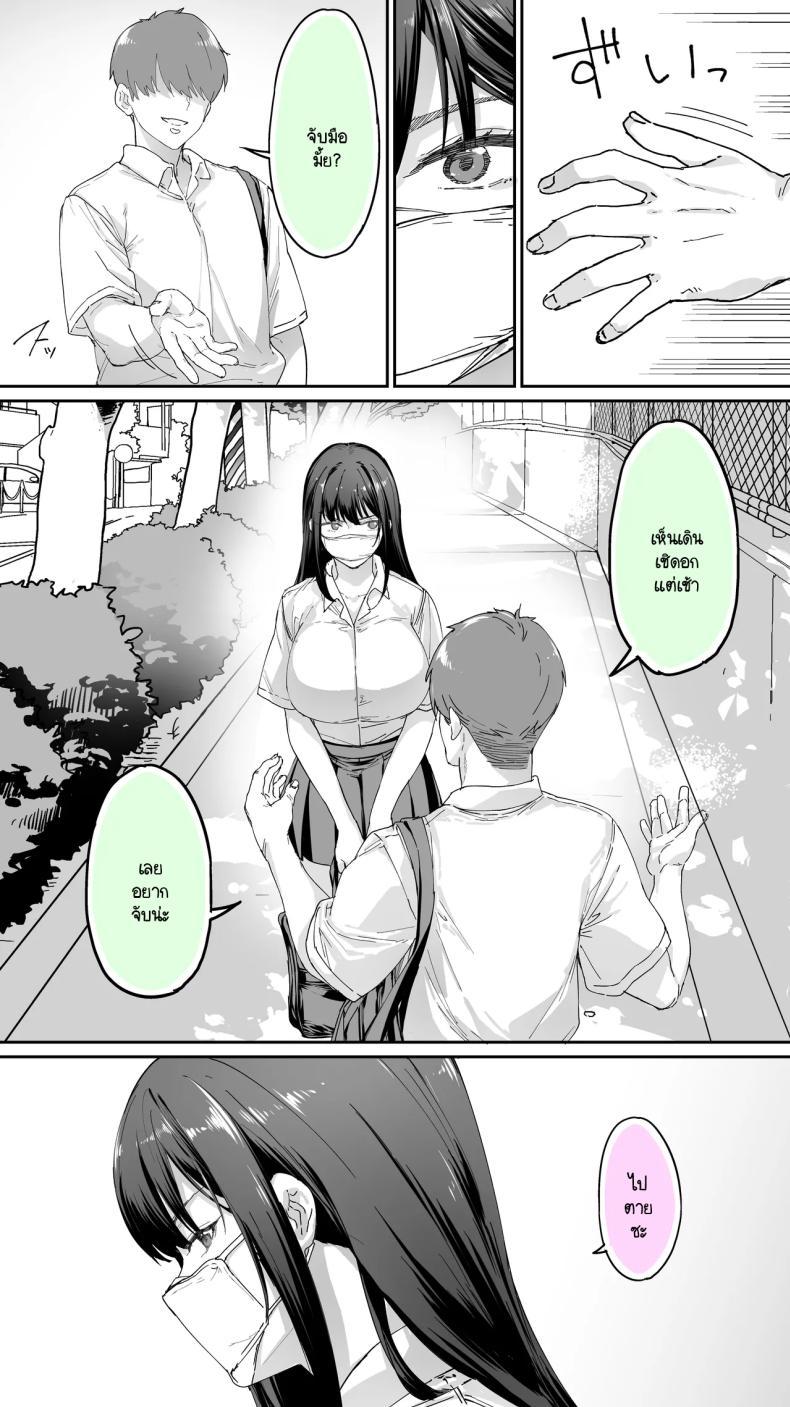 Doujin-Lc- อ่าน โดจิน มังฮวา เกาหลี ญี่ปุ่น จีน แปลไทย อดทนไว้นะครับคุณโฮชิคาวะ [STUDIO HUAN (Raidon)] Okoranaide Hoshikawa-san ตอนที่ 1 2 3 4 5 6 7 8 9 10 11 12 13 14 ฟรี ไม่มีโฆษณา อ่าน โดจิน Manhwa เกาหลี ญี่ปุ่น จีน เรามีครบ คัดมาให้เน้นๆ โดจิน 18+ รับประกันความฟินโดย  Doujin Lc