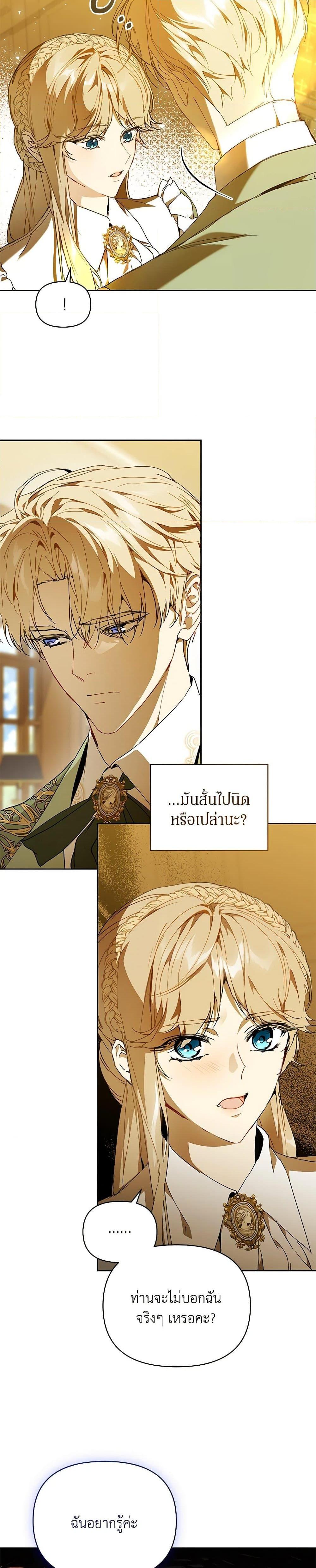 Manga-lc-com อ่านมังงะ อ่านการ์ตูน ออนไลน์ ฟรี I’m the Villainous Male Lead’s Terminally-Ill Aunt ตอนที่ 1 2 3 4 5 6 7 8 9 10 11 12 13 14 ฟรี ไม่มีโฆษณา Manga-lc - อ่าน มังงะ อ่าน การ์ตูน ออนไลน์ อ่านมังงะ ฟรี
