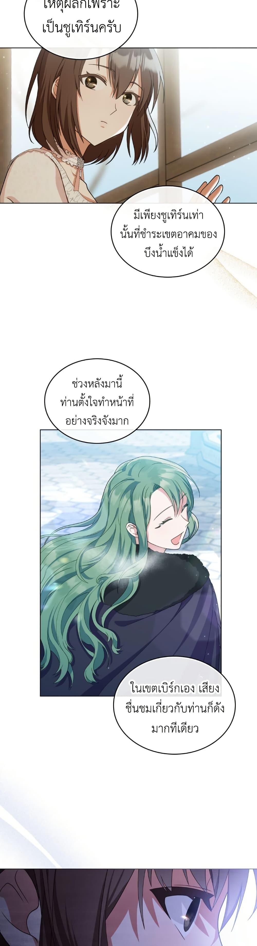 Manga-lc-com อ่านมังงะ อ่านการ์ตูน ออนไลน์ ฟรี The Tragedy of a Villainess ตอนที่ 1 2 3 4 5 6 7 8 9 10 11 12 13 14 ฟรี ไม่มีโฆษณา Manga-lc - อ่าน มังงะ อ่าน การ์ตูน ออนไลน์ อ่านมังงะ ฟรี