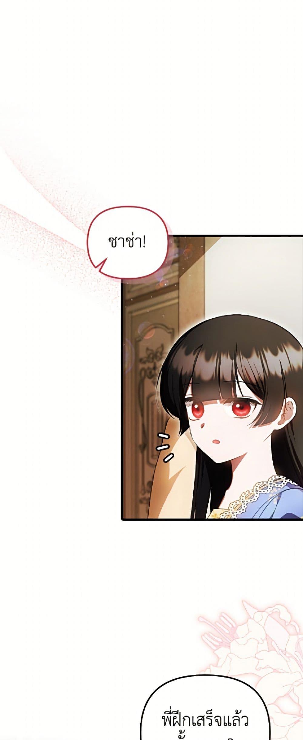 Manga-lc-com อ่านมังงะ อ่านการ์ตูน ออนไลน์ ฟรี It’s My First Time Being Loved ตอนที่ 1 2 3 4 5 6 7 8 9 10 11 12 13 14 ฟรี ไม่มีโฆษณา Manga-lc - อ่าน มังงะ อ่าน การ์ตูน ออนไลน์ อ่านมังงะ ฟรี