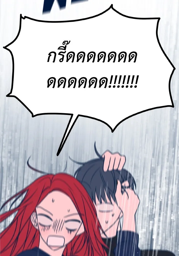 รักนี้ไม่มีรีไซเคิล ตอนที่ 22 รูปที่ 43