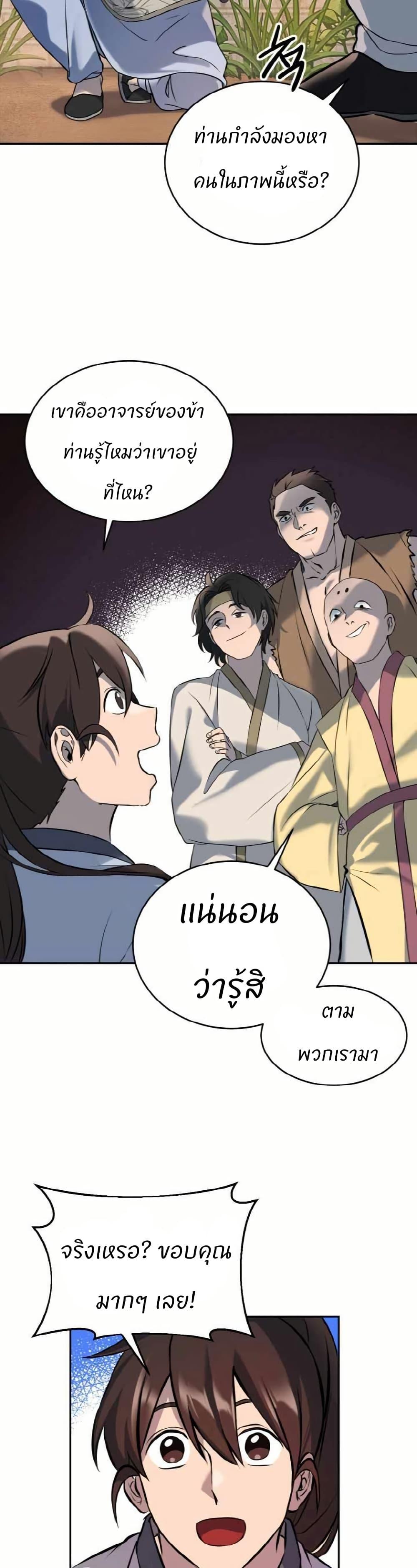 Manga-lc-com อ่านมังงะ อ่านการ์ตูน ออนไลน์ ฟรี The World’s Best Escort Bureau ตอนที่ 1 2 3 4 5 6 7 8 9 10 11 12 13 14 ฟรี ไม่มีโฆษณา Manga-lc - อ่าน มังงะ อ่าน การ์ตูน ออนไลน์ อ่านมังงะ ฟรี