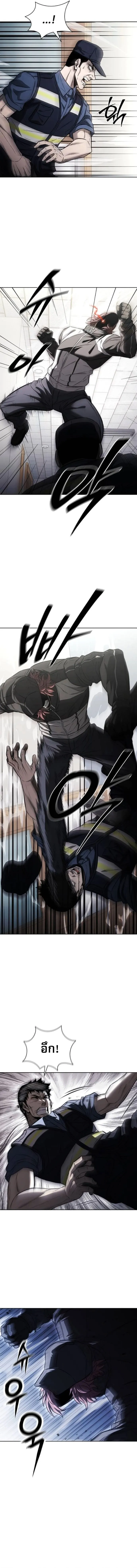 The Former Mercenary_s Life as a Prosecutor ช_ว_ตอ_ยการของอด_ตทหารร_บจ_าง ตอนที่ ตอนที่ 29 รูปที่ 13