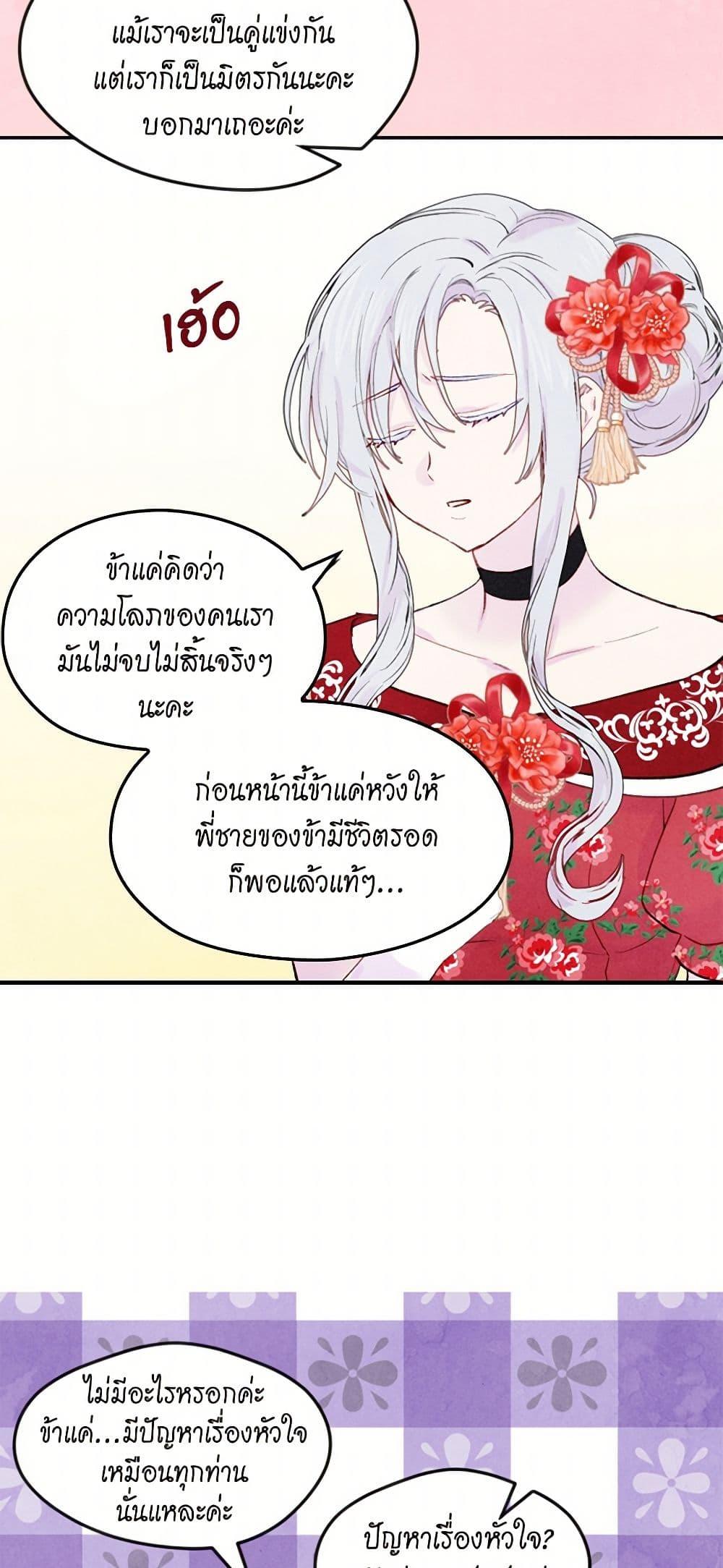 Manga-lc-com อ่านมังงะ อ่านการ์ตูน ออนไลน์ ฟรี Iris – The Lady and Her Smartphone ตอนที่ 1 2 3 4 5 6 7 8 9 10 11 12 13 14 ฟรี ไม่มีโฆษณา Manga-lc - อ่าน มังงะ อ่าน การ์ตูน ออนไลน์ อ่านมังงะ ฟรี