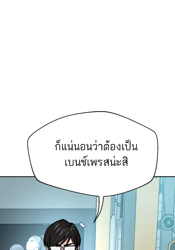 โชคชะตานำพารัก ตอนที่ 27 มาจากไหน รูปที่ 44