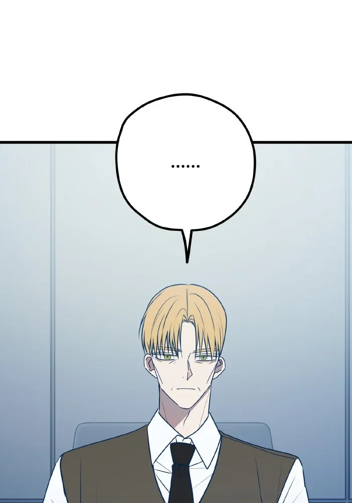 รักนี้ไม่มีรีไซเคิล ตอนที่ 103 รูปที่ 38