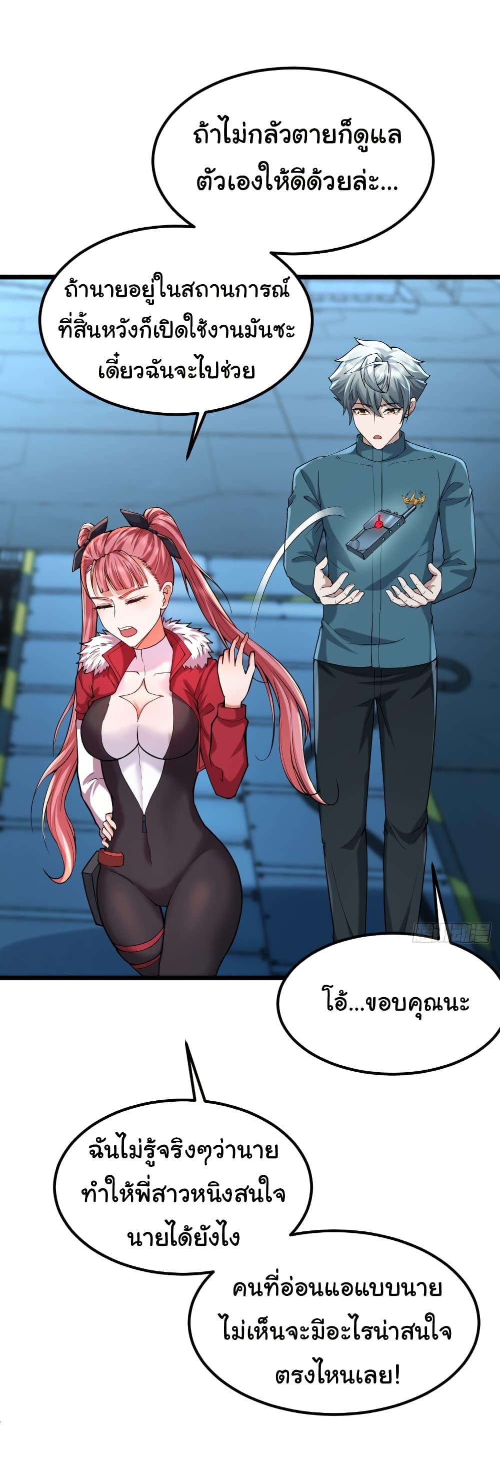 Manga-lc-com อ่านมังงะ อ่านการ์ตูน ออนไลน์ ฟรี I Catch Monsters in the Apocalypse ตอนที่ 1 2 3 4 5 6 7 8 9 10 11 12 13 14 ฟรี ไม่มีโฆษณา Manga-lc - อ่าน มังงะ อ่าน การ์ตูน ออนไลน์ อ่านมังงะ ฟรี