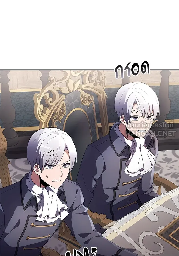 อัศวินดำล่าท้าเวลา ตอนที่ 4 รูปที่ 48