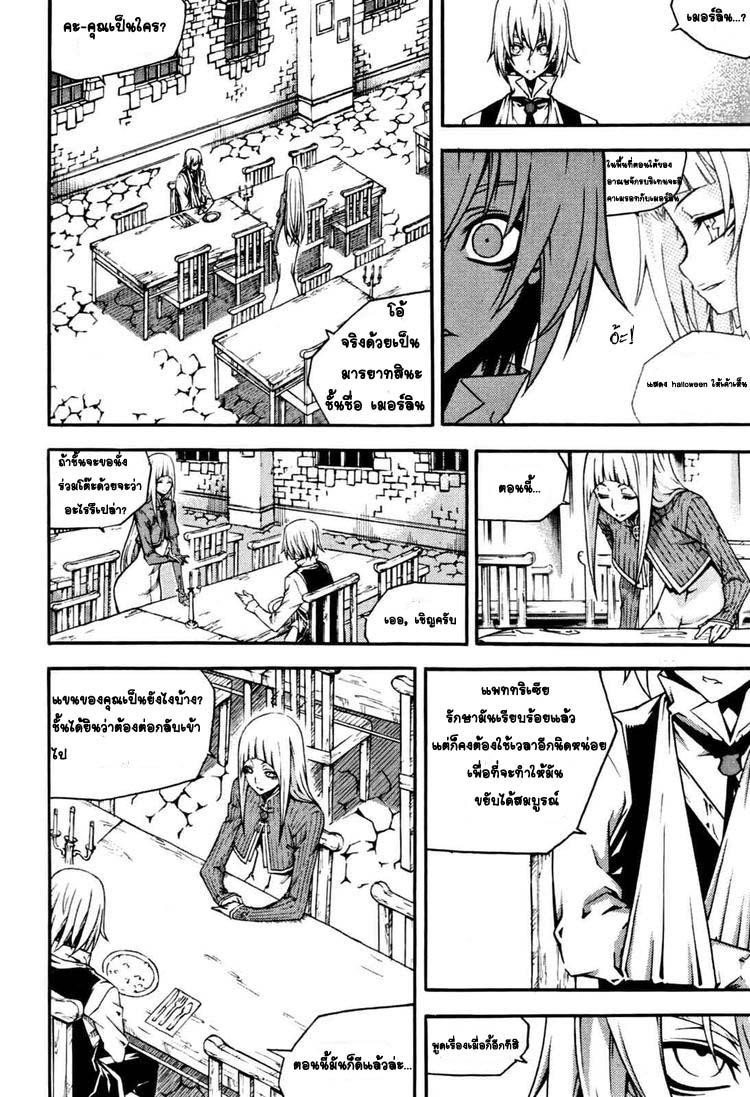 Manga-lc-com อ่านมังงะ อ่านการ์ตูน ออนไลน์ ฟรี WITCH HUNTER ตอนที่ 1 2 3 4 5 6 7 8 9 10 11 12 13 14 ฟรี ไม่มีโฆษณา Manga-lc - อ่าน มังงะ อ่าน การ์ตูน ออนไลน์ อ่านมังงะ ฟรี