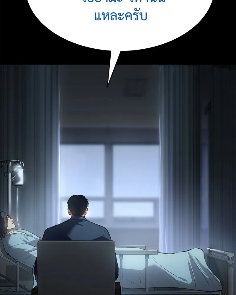 แบคXX ตอนที่ 59 รูปที่ 101