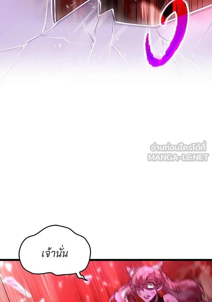 หลังวันสิ้นโลก ตอนที่ 69 รูปที่ 63