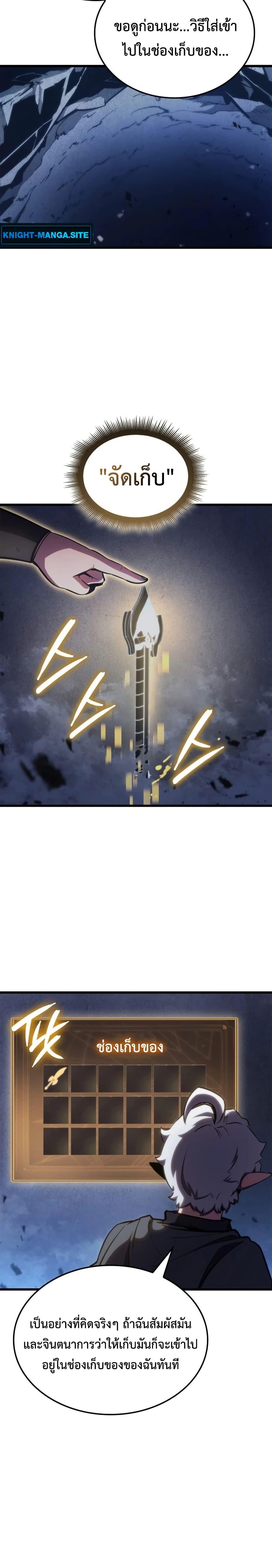 Manga-lc-com อ่านมังงะ อ่านการ์ตูน ออนไลน์ ฟรี Breaker ตอนที่ 1 2 3 4 5 6 7 8 9 10 11 12 13 14 ฟรี ไม่มีโฆษณา Manga-lc - อ่าน มังงะ อ่าน การ์ตูน ออนไลน์ อ่านมังงะ ฟรี