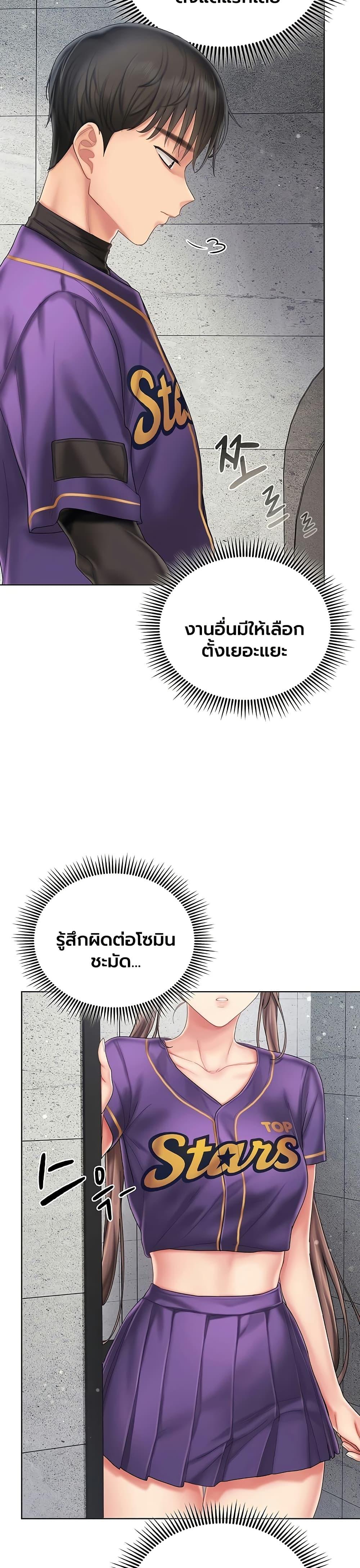 Doujin-Lc- อ่าน โดจิน มังฮวา เกาหลี ญี่ปุ่น จีน แปลไทย Cheer Love ตอนที่ 1 2 3 4 5 6 7 8 9 10 11 12 13 14 ฟรี ไม่มีโฆษณา อ่าน โดจิน Manhwa เกาหลี ญี่ปุ่น จีน เรามีครบ คัดมาให้เน้นๆ โดจิน 18+ รับประกันความฟินโดย  Doujin Lc