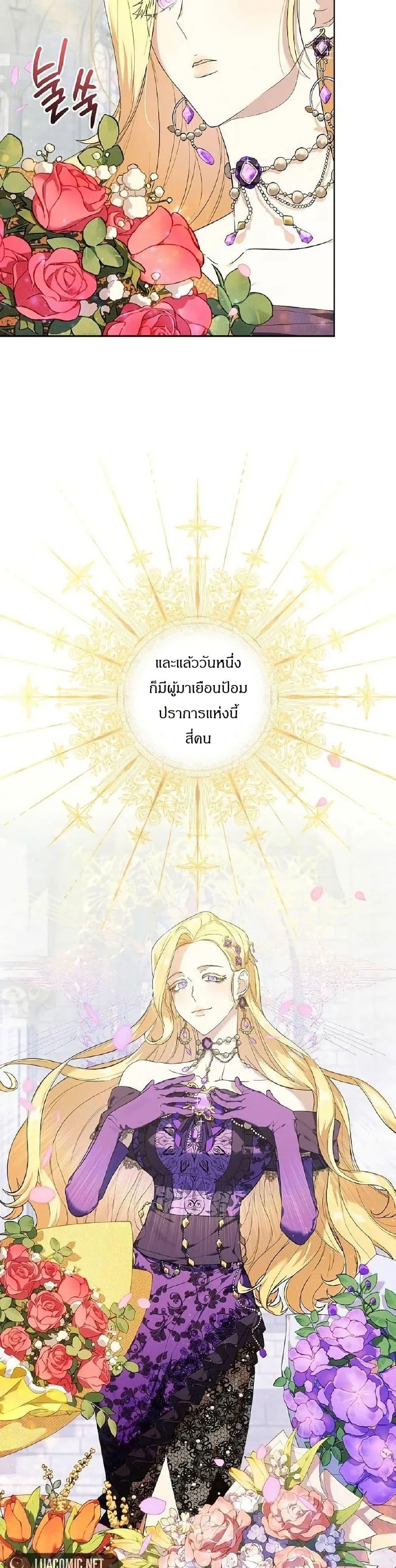 Manga-lc-com อ่านมังงะ อ่านการ์ตูน ออนไลน์ ฟรี The Villainess Is Annoyed by the Male Leads Again Today ตอนที่ 1 2 3 4 5 6 7 8 9 10 11 12 13 14 ฟรี ไม่มีโฆษณา Manga-lc - อ่าน มังงะ อ่าน การ์ตูน ออนไลน์ อ่านมังงะ ฟรี