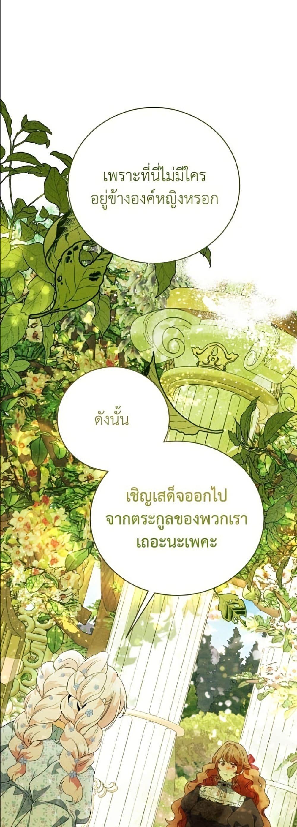 Manga-lc-com อ่านมังงะ อ่านการ์ตูน ออนไลน์ ฟรี I Will Protect My Tyrant Dad! ตอนที่ 1 2 3 4 5 6 7 8 9 10 11 12 13 14 ฟรี ไม่มีโฆษณา Manga-lc - อ่าน มังงะ อ่าน การ์ตูน ออนไลน์ อ่านมังงะ ฟรี